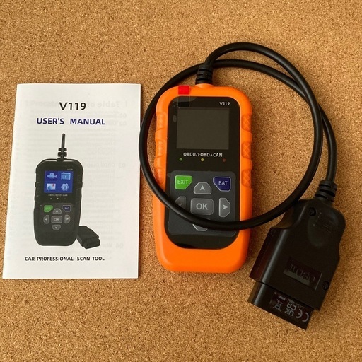 OBD2 自動車 整備 メンテナンス 故障診断