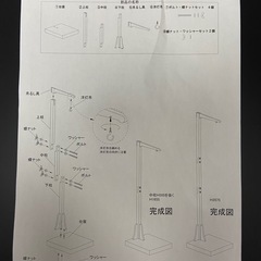 【中古品】吊雛台の画像