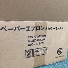 美原店　ペーパーエプロン　5カラーミックス　歯科　ネイルの画像