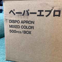 美原店　ペーパーエプロン　5カラーミックス　歯科　ネイルの画像