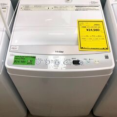 値下げしました！ハイアール　 洗濯機 JW-E70CF　 202...