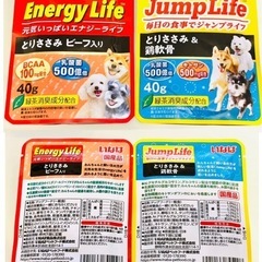 【犬のフード19点】いなば　ちゅーる／ソフトちゅーる／エナジー・ジャンプライフ　総重量６２０g！！の画像