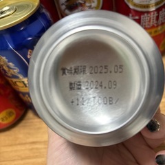 発泡酒の画像