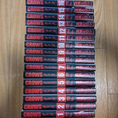 中古クローズ1-16セット