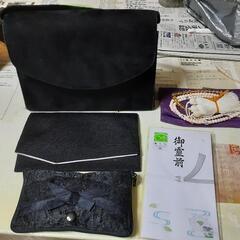 冠婚葬祭ハンドバック(女性用)etc