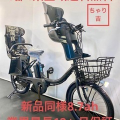 ビッケモブ 自転車の中古が安い！激安で譲ります・無料で