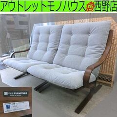 FUJI FURNITURE/富士ファニチア 2人掛けソファワイド Agio L08670 H/M CSNQLG オーク×布 富士ファニチャー 札幌 西野店