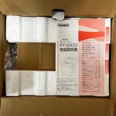 【新品未使用】ホームベーカリーの画像