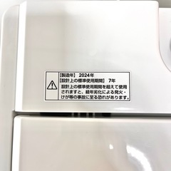 2024年最新モデル！超美品洗濯機！RORO(ヤマダ電機) 5.5kg の画像