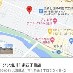 折りたたみテーブル　折りたたみデスク　ミニテーブル　程度良好！の画像