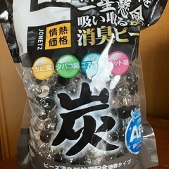 開封してしまった消臭剤