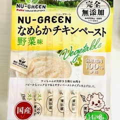 ニューグリーン 完全無添加 なめらかチキンペースト 野菜味  ８袋　６４本の画像