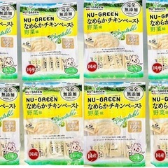 ニューグリーン 完全無添加 なめらかチキンペースト 野菜味  ８...