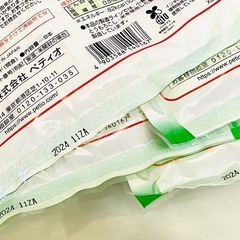 ニューグリーン 完全無添加 なめらかチキンペースト 野菜味  ８袋　６４本の画像