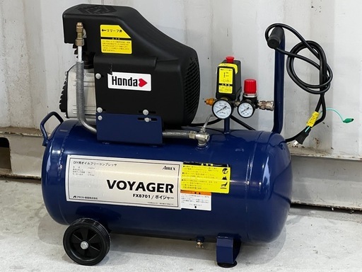 A311◇アネスト岩田◇オイルフリーコンプレッサー◇ボイジャー◇FX8701