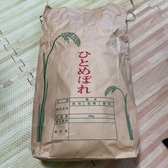米袋