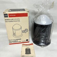 【G609】新品/TWINBIRD/ツインバード/光センサーライ...