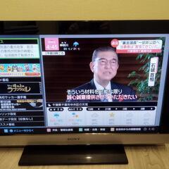 SONY　BRAVIA 　32型　液晶テレビ　