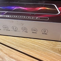 ミラー型ドライブレコーダー フルHD 未使用品の画像
