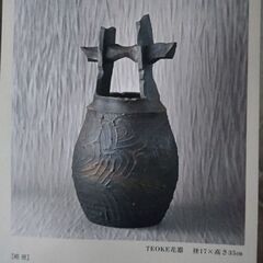 野口健一　作陶展