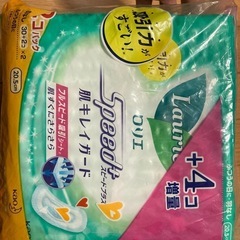 吸収シート1️⃣　の画像