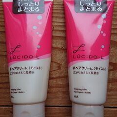 マンダム ルシードエル デザイニングチューブ ヘアクリーム〈モイ...