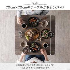 本日限定お値下げ‼️お買い得‼️未開封‼️【高級感溢れるダイニングテーブルセット (椅子2脚付き)の画像