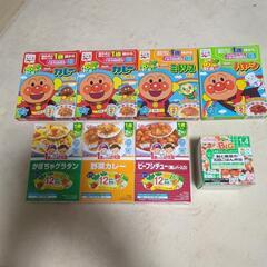 離乳食　幼児食　1歳頃から　ベビーフード