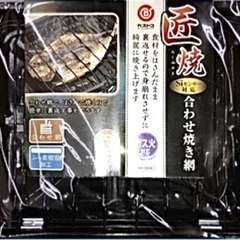 Ama●●●は1280円／新品！簡単に裏返せる便利な魚焼き網 “...