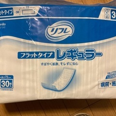 フラットシート1️⃣ 
