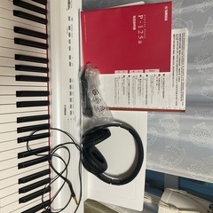 別投稿にて掲載【美品】YAMAHA ヤマハ電子ピアノP-125aWHホワイトの画像