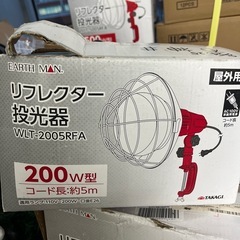 リフレクター　投光器200w.の画像