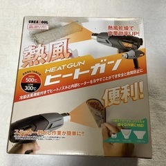 【リサイクルサービス八光】2020年製　GREAT TOOL　ヒ...