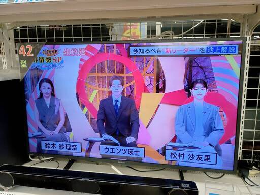 おすすめ品SHARP シャープ 2019年製 AQUOS アクオス 42型液晶テレビ 2T-C42BE13655