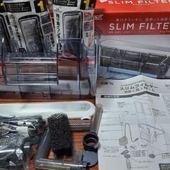 水槽フィルター＆大磯砂＆底面フィルターの画像