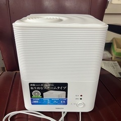 スチーム　加湿器