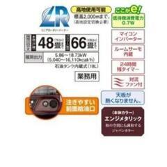 サンポット　ストーブ　ブルーヒーターの画像