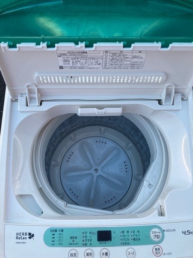 HerbRelax　YWM-T45A1　ヤマダ電機オリジナル　全自動電気洗濯機　(4.5kg)  リサイクルショップ宮崎屋　佐土原店　24.12.11F