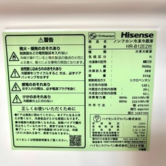 超美品！2023年製 ハイセンス冷蔵庫 120Lの画像