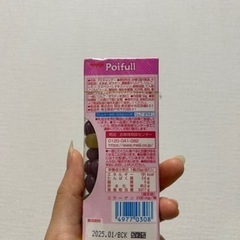 新品　
ポイフルの画像