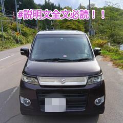 車検長期 R8年7月23 #説明文全文必読 スズキ MH23S ...