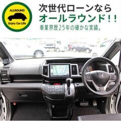 ⭐【保証人不要】USSコネクテッドローンで叶う理想の1台⭐関東限定✨
ホンダ　 ステップワゴン
2.0 スパーダ Z クールスピリット （パールホワイト）純正SDナビ・DTV・フリップダウンモニターの画像