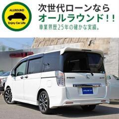 ⭐【保証人不要】USSコネクテッドローンで叶う理想の1台⭐関東限定✨
ホンダ　 ステップワゴン
2.0 スパーダ Z クールスピリット （パールホワイト）純正SDナビ・DTV・フリップダウンモニターの画像