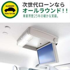 ⭐【保証人不要】USSコネクテッドローンで叶う理想の1台⭐関東限定✨
ホンダ　 ステップワゴン
2.0 スパーダ Z クールスピリット （パールホワイト）純正SDナビ・DTV・フリップダウンモニターの画像