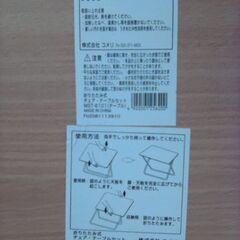 折りたたみテーブル75cm×52cmの画像