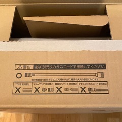 新品未使用　ノーリツNORITZ  ガスファンヒーターの画像