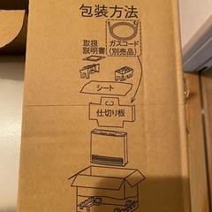 新品未使用　ノーリツNORITZ  ガスファンヒーターの画像