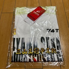前橋競輪　74周年記念 三山王冠争奪戦 記念Tシャツ