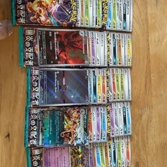 ポケモンカード　黒煙の支配者