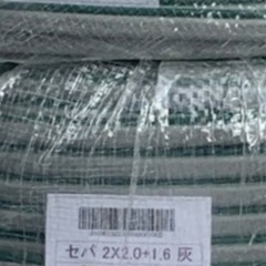 格安Fケーブル 2023年品VVF 2x2.0+1.6 セパの画像